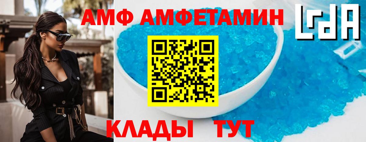 Амфетамин 97%  Вход с VPN  ссылка на мегу ссылка  Феодосия 