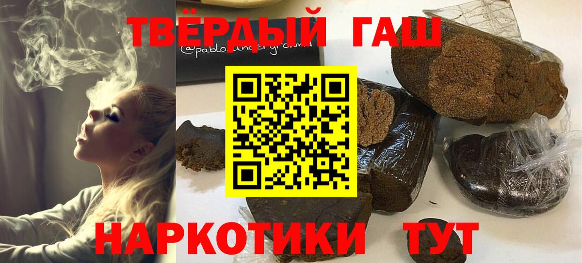 Феодосия  Гашиш убойный  Вход с VPN  Гашиш Cannabis 