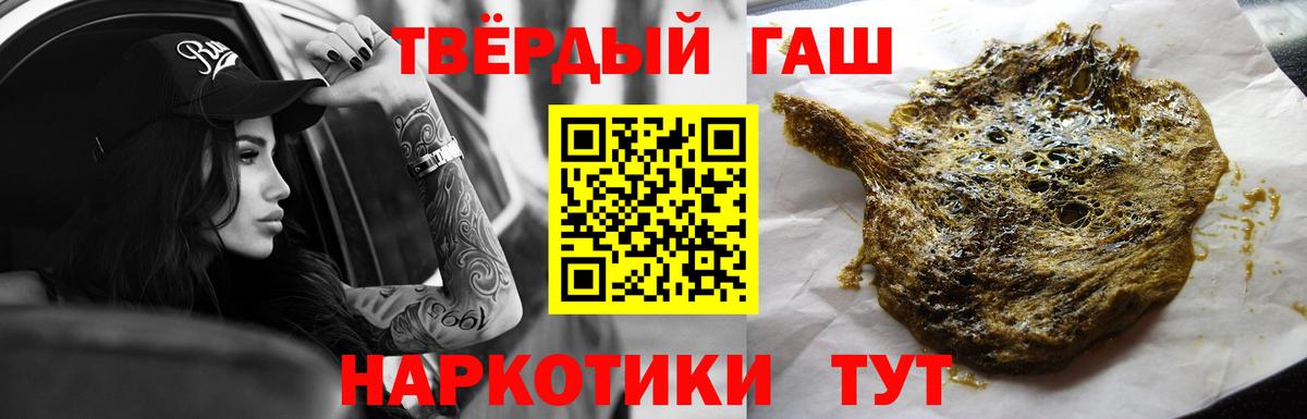 ГАШ хэш Феодосия