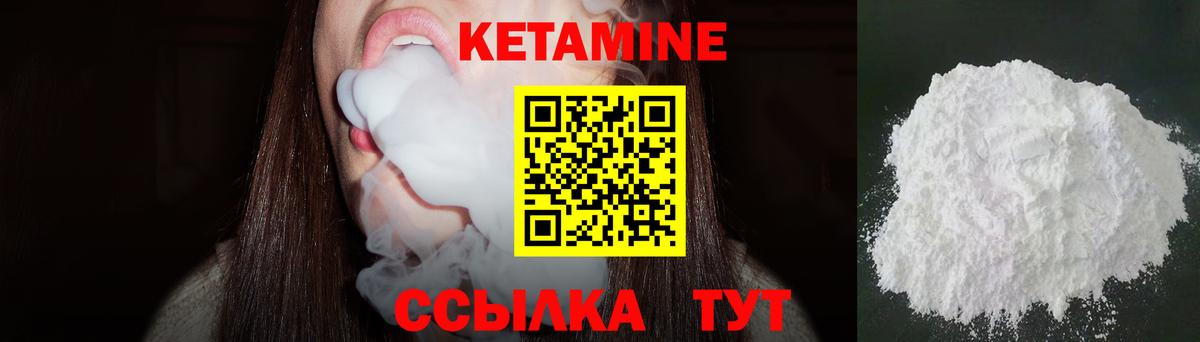 КЕТАМИН ketamine  Вход с VPN  ссылка на мегу сайт  Феодосия 