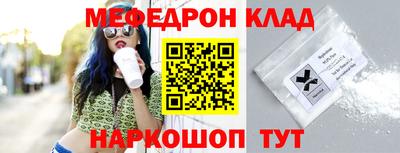 ешки Татарск