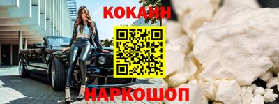кокаин VHQ Тара