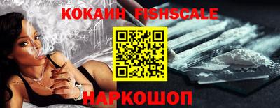 кокаин VHQ Тара