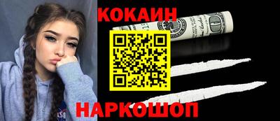 ешки Татарск