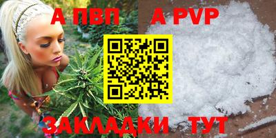 кокаин VHQ Тара