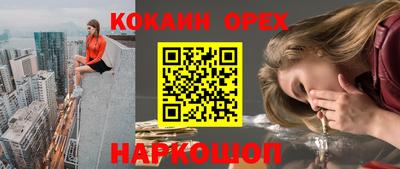 ешки Татарск