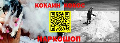 кокаин VHQ Тара