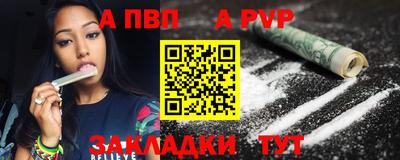 ешки Татарск