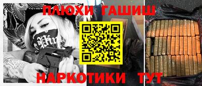 ПСИЛОЦИБИНОВЫЕ ГРИБЫ Тверь