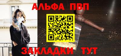 ешки Татарск