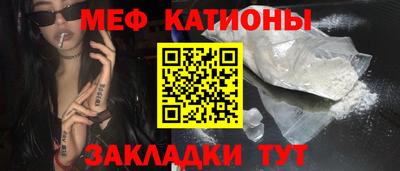 ешки Татарск