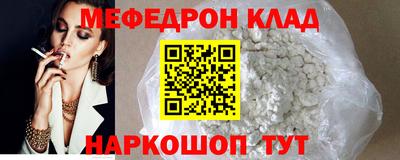 ешки Татарск