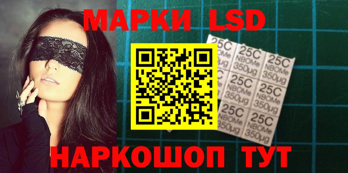 Лсд 25 экстази кислота  Вход с VPN  Лсд 25 экстази кислота  Феодосия 
