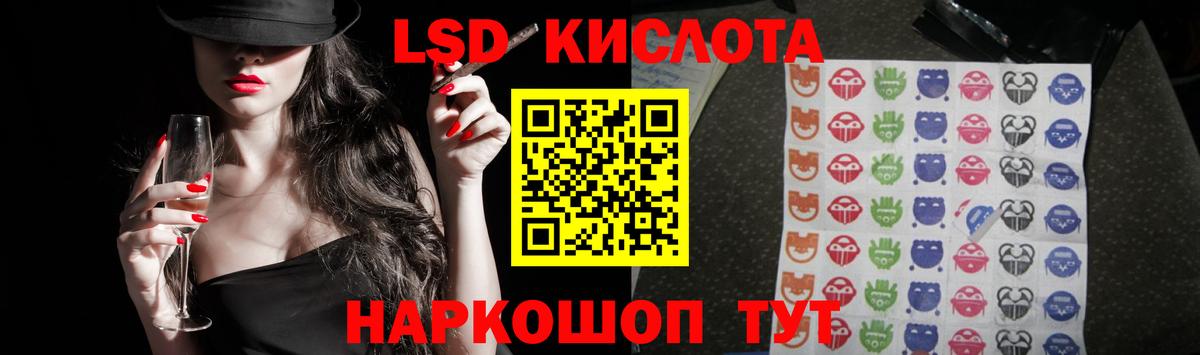 ЛСД экстази кислота Феодосия