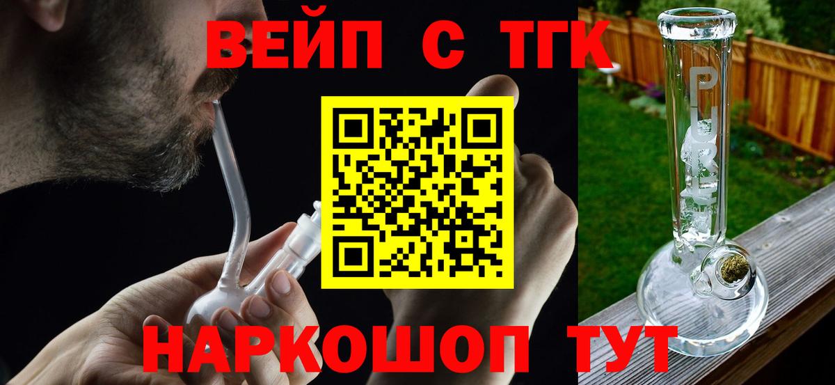 ТГК концентрат Феодосия
