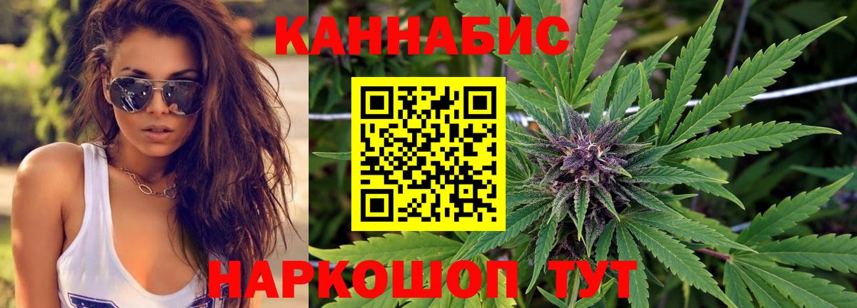Феодосия  Шишки марихуана White Widow  Вход с VPN  Бошки марихуана Amnesia 